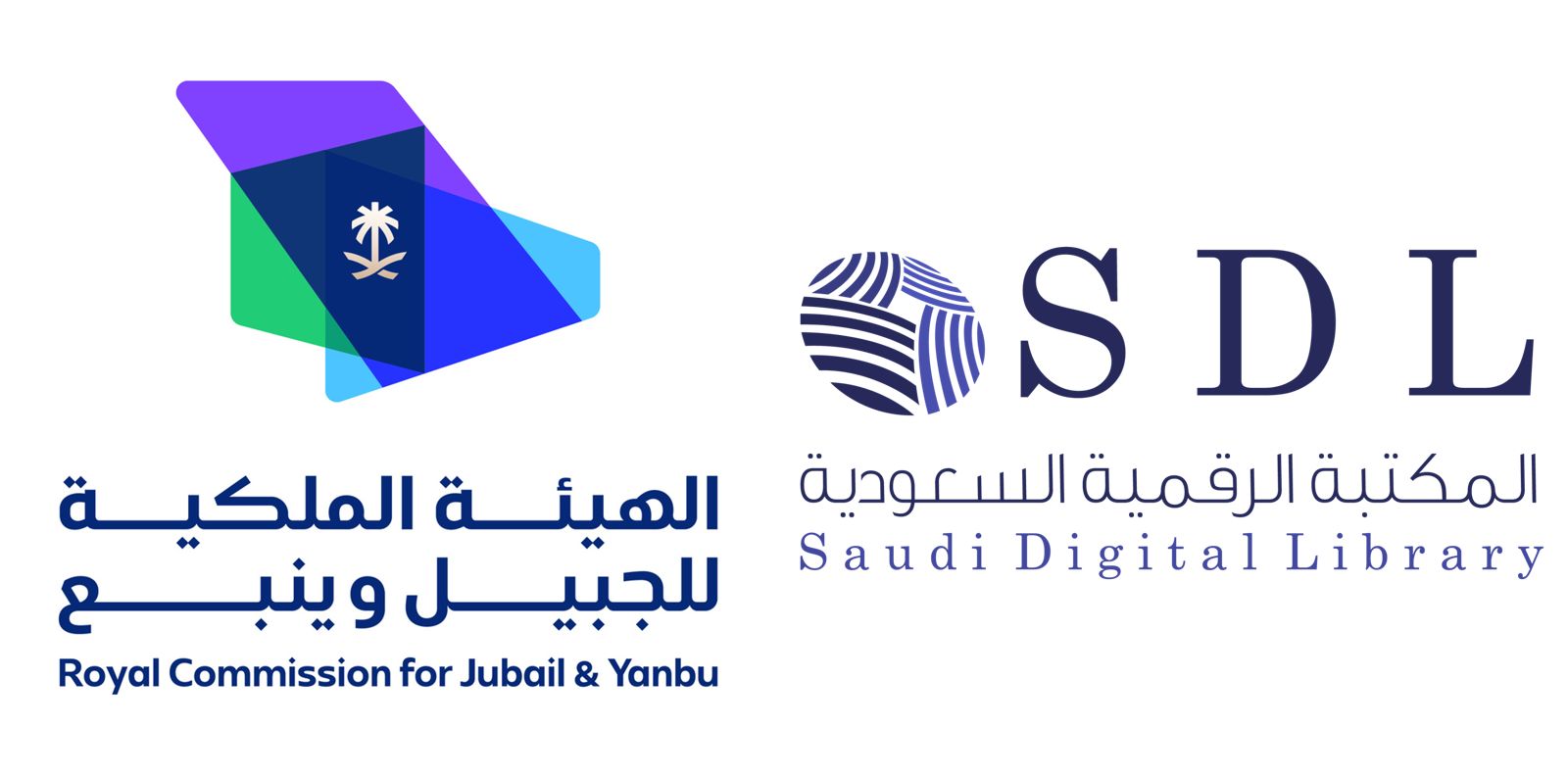 المكتبة السعودية الرقمية