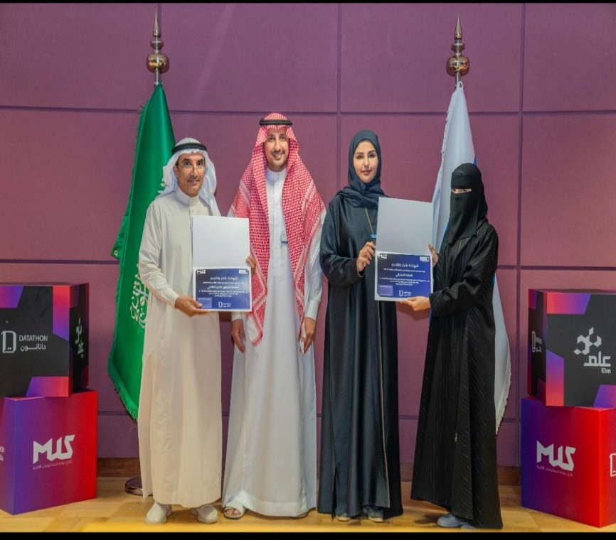 مشاركة طلاب قسم العلوم الإدارية بمسابقة داتاثون نظم المعلومات الإدارية في جامعة الملك سعود مشاركة طلاب قسم العلوم الإدارية بمسابقة داتاثون نظم المعلومات الإدارية في جامعة الملك سعود