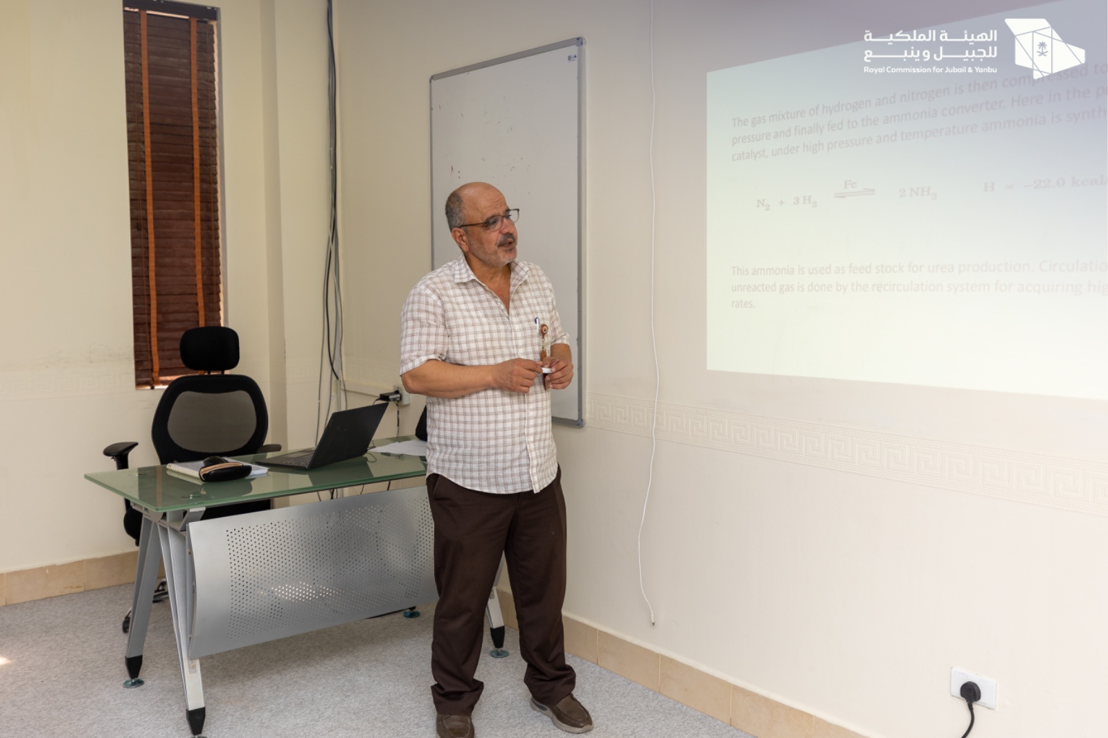 YASREF Technical Training Program