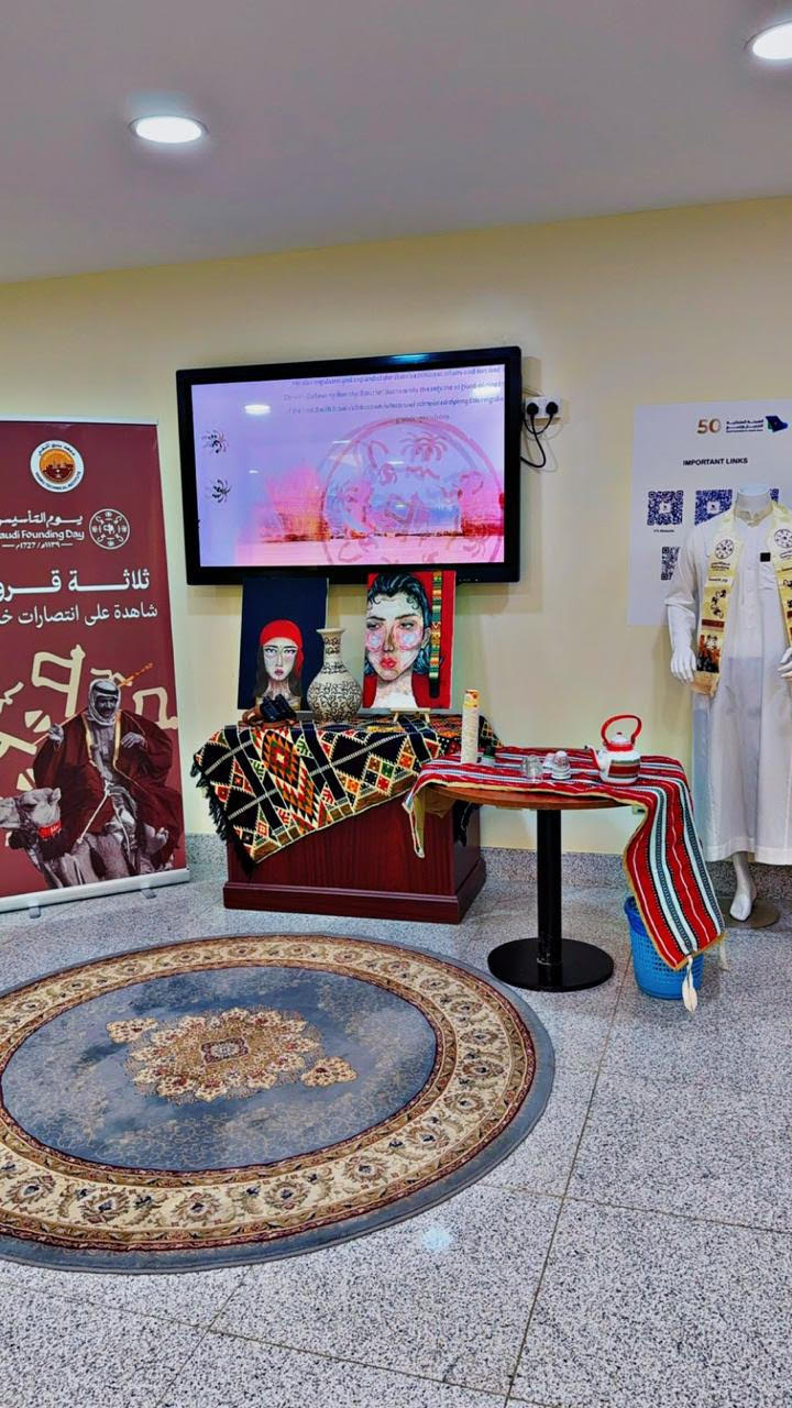 احتفالية يوم التأسيس السعودي