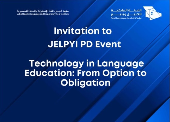 التقنية في تعليم اللغة: من الاختيار الى الالتزام